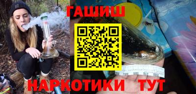 кокаин VHQ Волгодонск