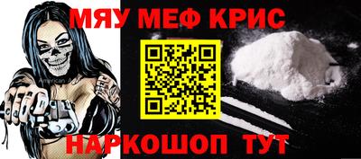 кокаин VHQ Волгодонск