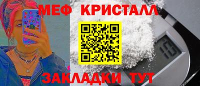 ешки Волжск