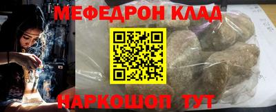 герыч Будённовск