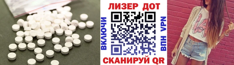 LSD-25 экстази ecstasy  Тайшет 