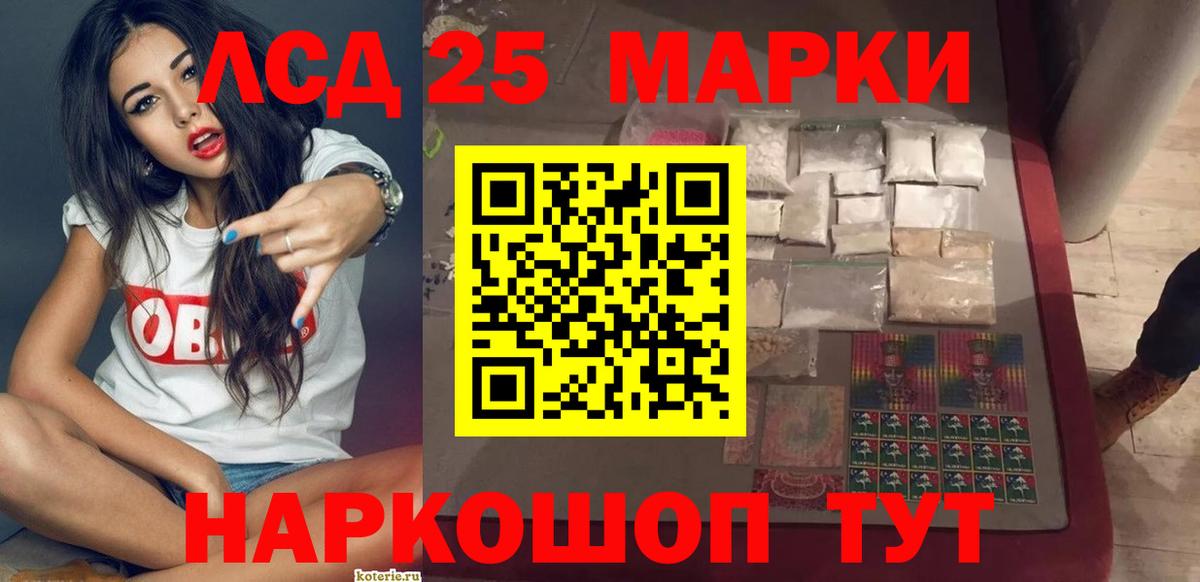 Тайшет  LSD-25 экстази ecstasy  кракен ссылки  Вход с VPN  ЛСД экстази кислота 