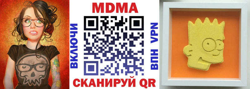 МДМА молли  mega   Тайшет 