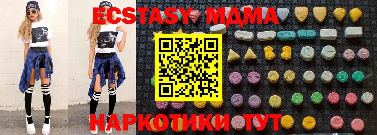 MDMA  MDMA VHQ  Вход с VPN  МДМА VHQ  Тайшет 