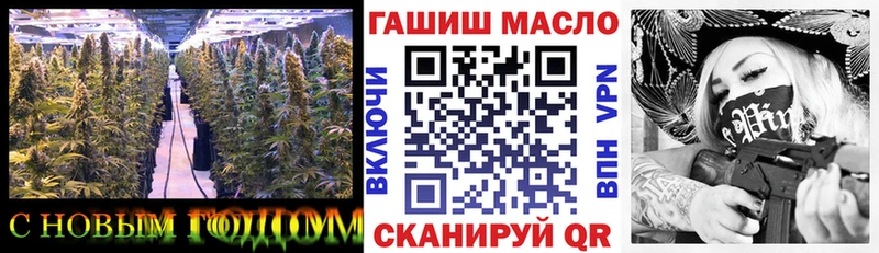 ТГК THC oil Тайшет