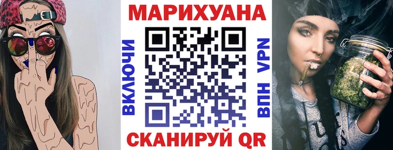Конопля план  Тайшет 